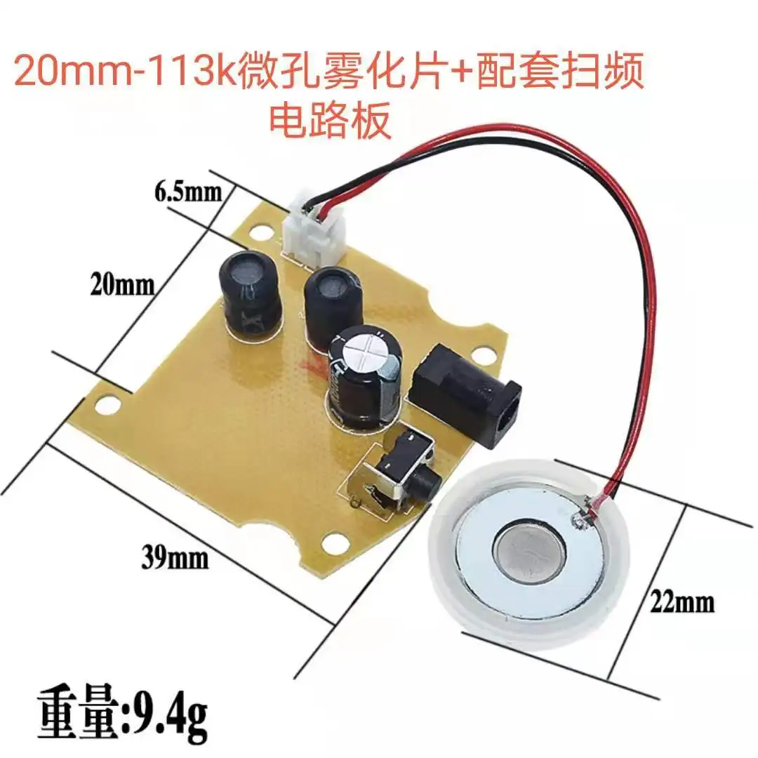 20MM Microporous Atomizing Film Supporting 5V Swept Integrated Circuit Board USB Mini Humidifier Spray Film