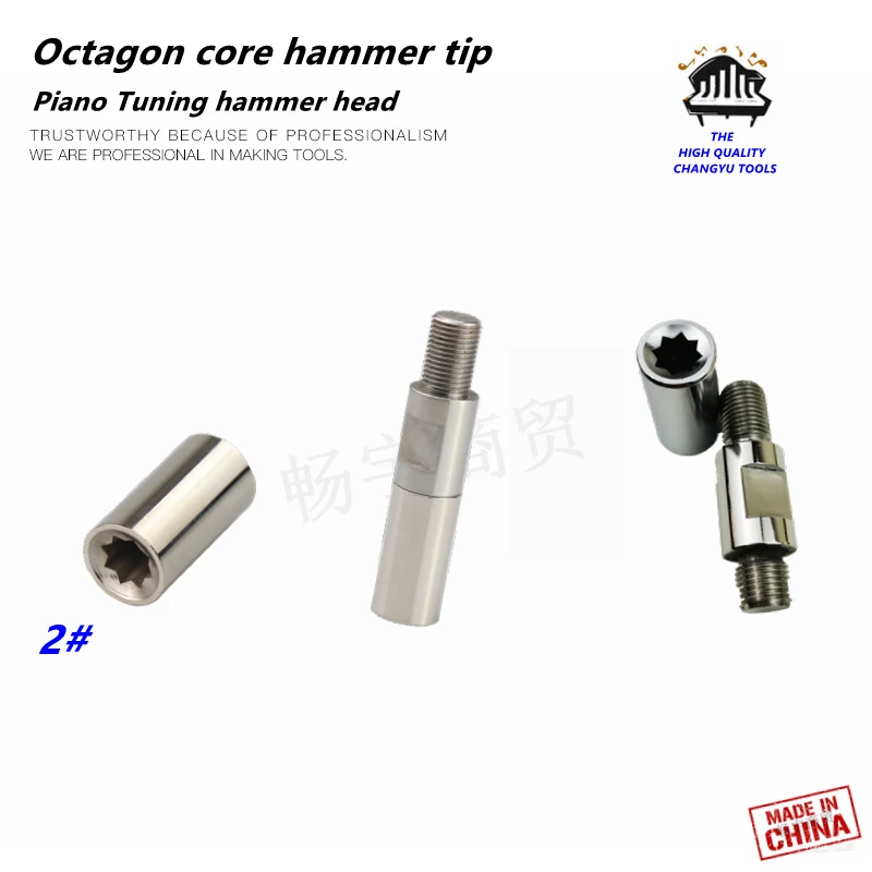 Piano Tuning Hammer Head, Octagon Core, Hammer Tip Connector, Repair Tool Parts, Accessories, High Quality