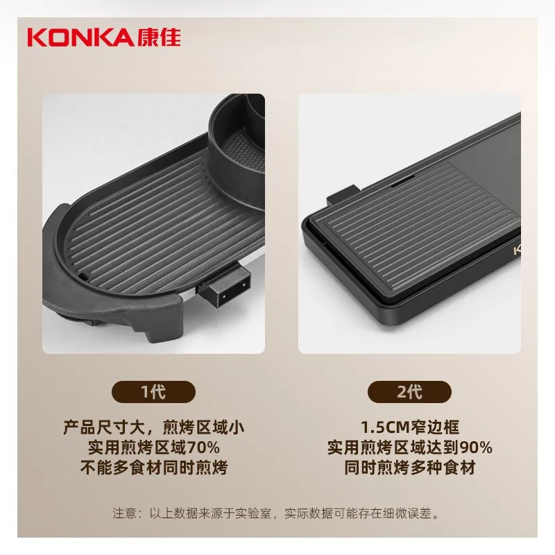 Electric grill Korean iron plate barbecue meat machine   smokeless electric non-stick