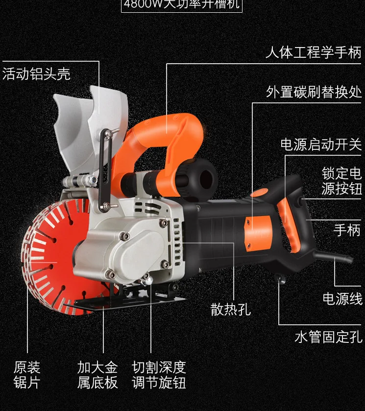 Slotting machine wall concrete stone no dead corners slotting slotting machine one-step forming and dust-free