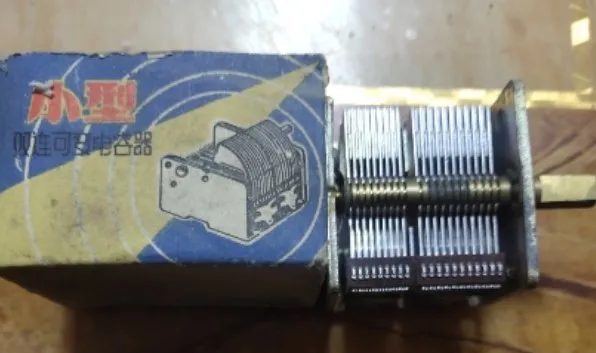 Capacitor Variável Duplo Pequeno 250pf Especial para Rádio Estoque Velho Novo
