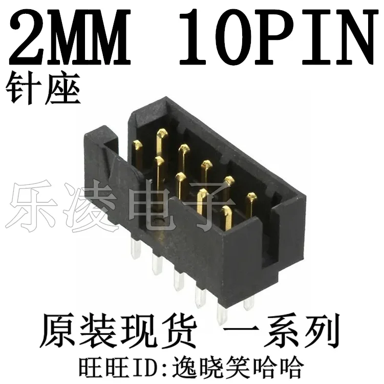 Gratis Verzending Pcb 87831-1020 0878311020 10PIN 2Mm 10P 10Pcs