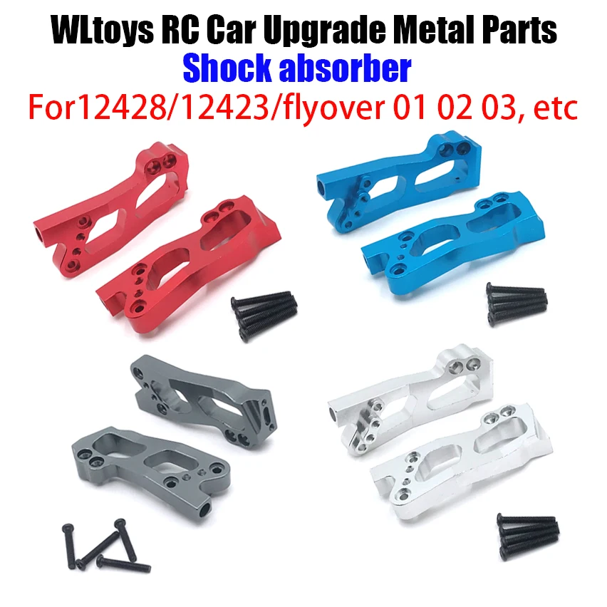WLtoys 1/12 Remote Control Vehicle Parts 12427/12428 Flying Over Metal Upgrading Parts Shock Absorber（17）