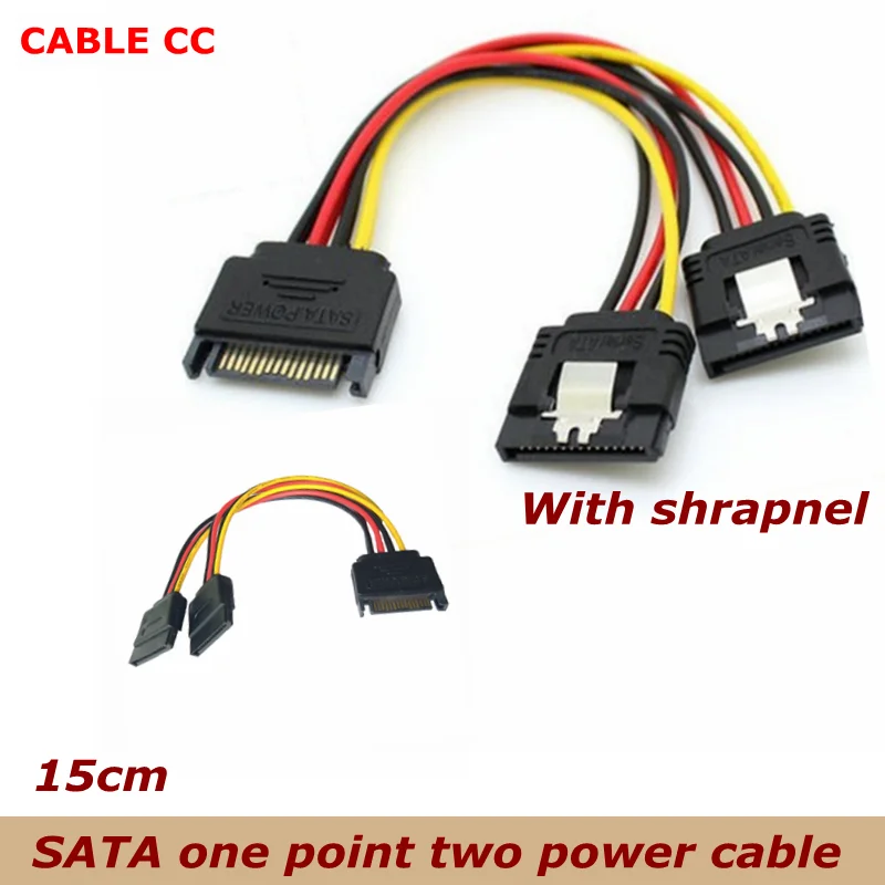 10pcs/lot High Quality 15 Pin SATA Male to 2 SATA Splitter Female Power with shrapnel Cable 15cm