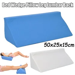 2020 Foam Bed Acid Reflux Pillow Back Leg Elevation Cushion Support Cover Pad  Foot Rest Raiser Support Pillow Cushion Gift