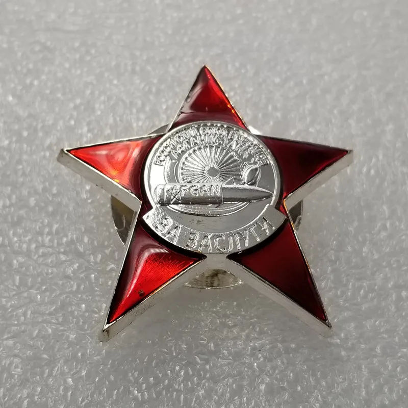 

Red Star Medal WW2 CCCP Soviet Labour Badges Russia USSR KGB Honored Worker Pin Brooch World War II Collection