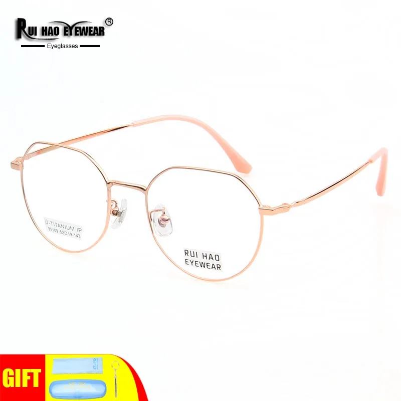 

2 Color Polygon Eyeglasses Men Women β-Titanium Glasses Frame Retro Design Spectacles 95109