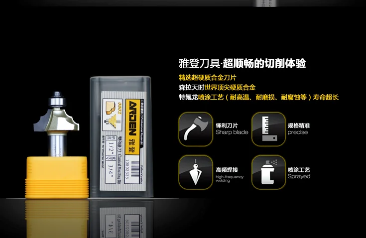 二重線r木工cncエンドミル