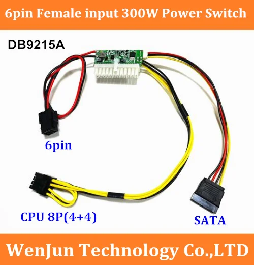 PCI-e 6P 6Pin female 300W 24Pin Pico DC-ATX Switch PSU Car Auto Mini ITX High Power Supply Module 6pin to 24pin 4+4P