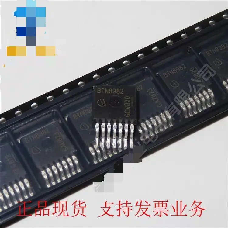 50ชิ้น/ล็อต BTN7971B BTN7970B BTN7960B BTS7960B BTN8982TA BTN8962TA BTS7960 BTS7970 BTS7971 TO263-7 100% จัดส่งฟรีใหม่