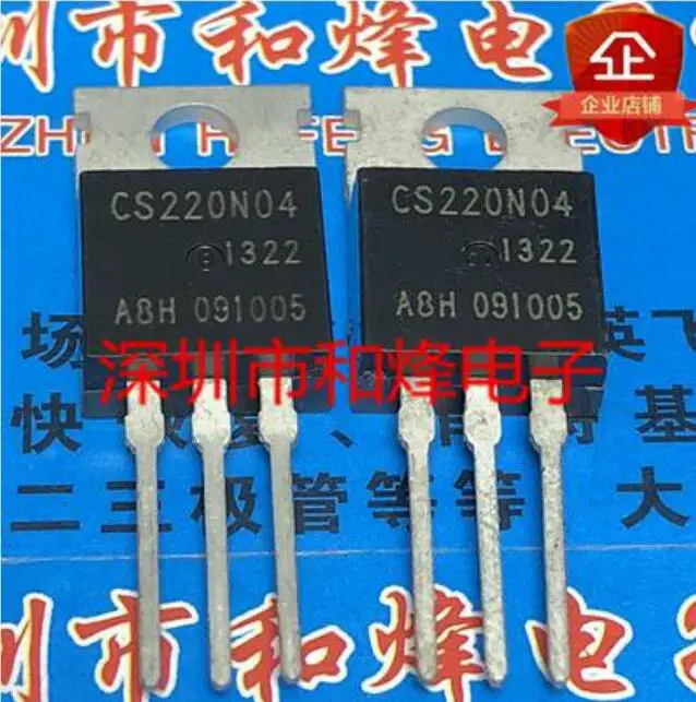 Il trasporto libero 20PCS CS220N04 TO-220 40V 220A