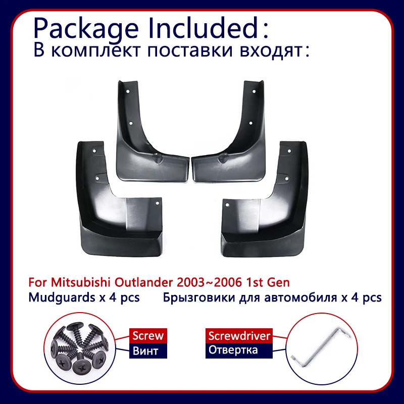 for Mitsubishi Outlander 2003~2006 Mudflaps Mud Flap Splash Guards Car Wheel Fender Front Rear Accessories 2004 2005 1st Gen