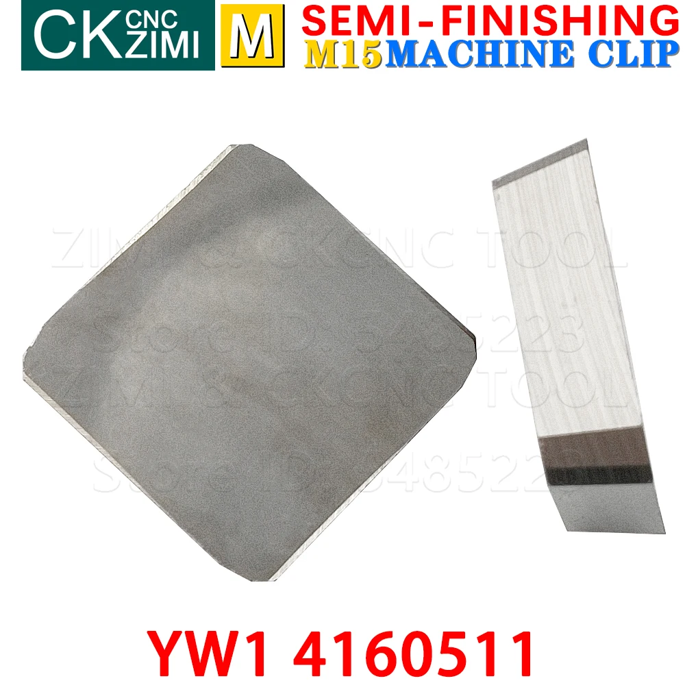 YW1 4160511 كربيد إدراج آلة إدراج كليب طحن أداة CNC مخرطة معدنية طحن قطع أدوات قابلة للفهرسة للفولاذ المقاوم للصدأ