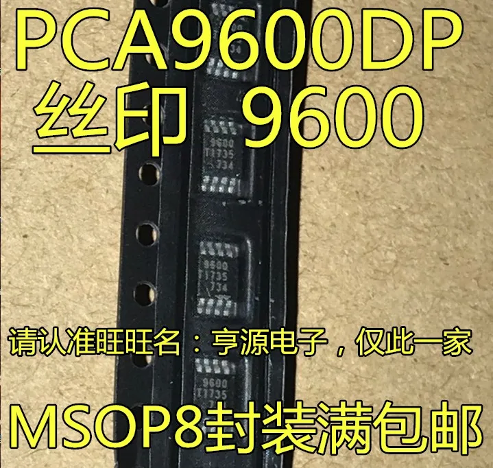 

Free shipping PCA9600 PCA9600DP 9600 MSOP8 IC 10PCS