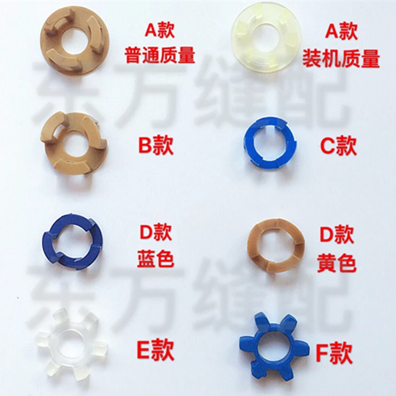 Motor connecting rubber cushion coupling pad rubber industrial sewing machine spare parts