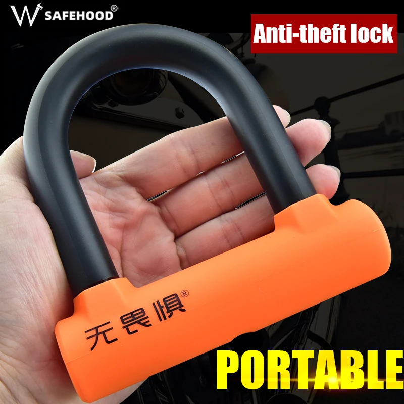 U-shaped lock bicycle lock mountain bike bicycle anti-theft lock electric vehicle lock motorcycle lock anti-pry and anti-shear