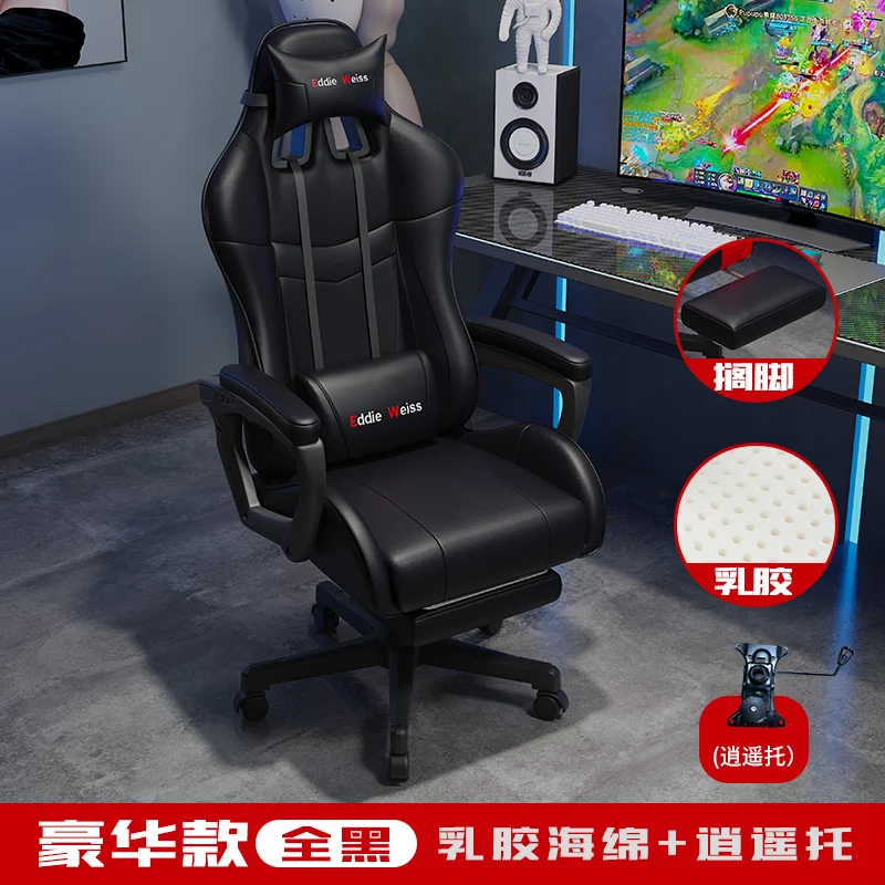 Gaming Stoel Computer Stoel Thuis Liggende Student Anker Game Seat Office Stoel Rugleuning Comfortabele Sedentaire Netto Rode Stoel