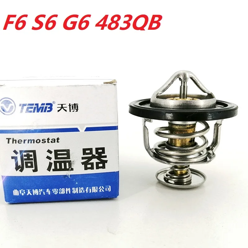 Automobile Temperature sensor 82° 82 degree thermostat for BYD F3 L3 G3 F3R F6 S6 G6 M6 F0 auto car vehicle 473QB 483QB engine