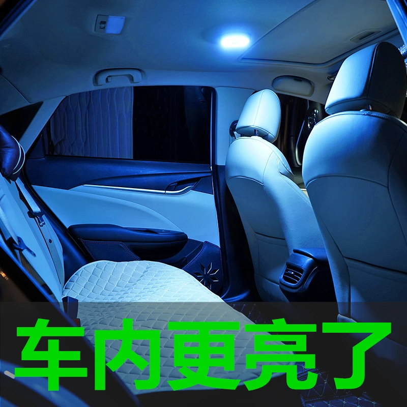 

Car Reading Lamp Strong Magnetic Led Car-mounted Lighting Lamp Enclosure Lamp Roof Lamp Trunk Lamp Refitting Supplies