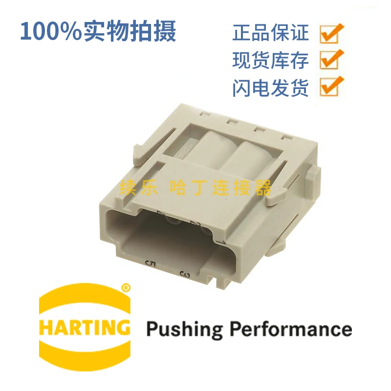 GERMAN HARTTING  09140063001 combined heavy-duty Han16A 6-core crimping module male insert (M)