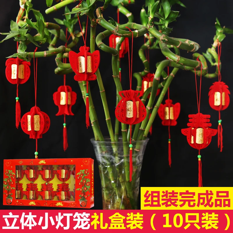 Flocking small lanterns hanging Gift Box New Year decoration red outdoor indoor bonsai spring festival decoration supplies