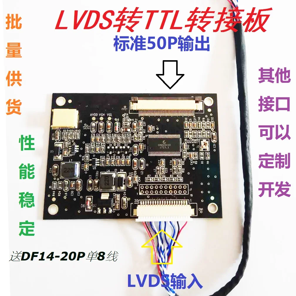 

Плата TCON с подсветкой и драйвером VGH для одного 8 LVDS-50pin интерфейса TTL, универсальный ЖК-экран