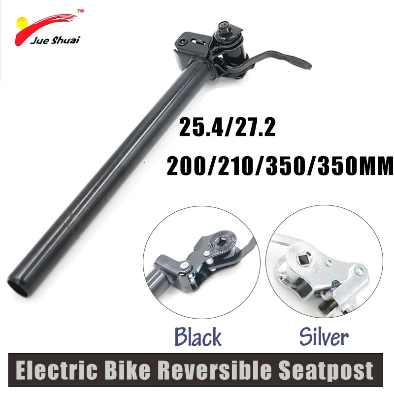 Jue Shuai Adjustable Electric Bike Reversible Seat Post Diameter 25.4 27.2mm Length 200 300 350mm Black Silver Seatpost