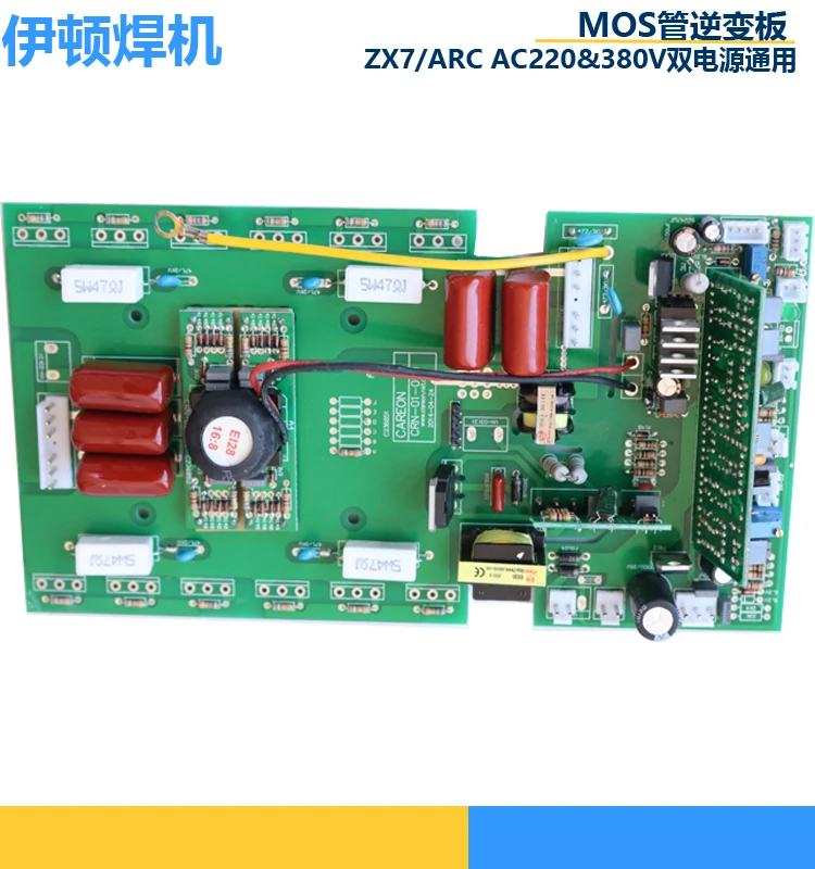 Inverter Welding Machine Circuit Board Circuit Board ZX7 250 315 Manual Welding Board AC220V 380V Dual Voltage