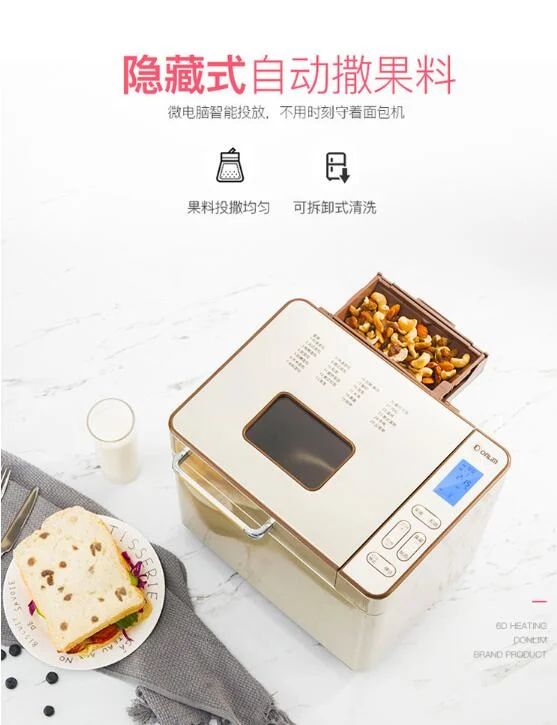 Donlim محمصة المنزل الإفطار آلة التلقائي بالكامل العجن التوربينات موتور محرك العتيقة طريقة دليل العجن DL-TM018