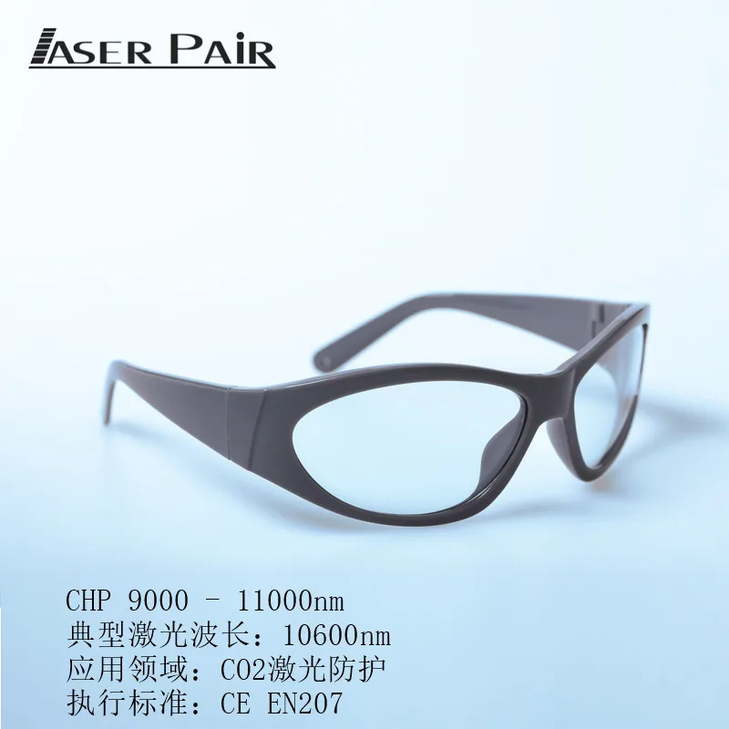 Dot Matrix Laser Beauty Meter Glasses Laser Therapeutic Instrument Glasses Laser Marking Mirror