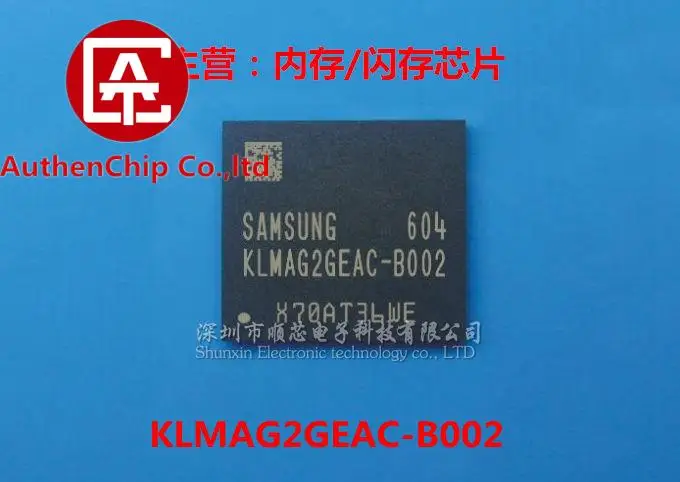 

2pcs 100% orginal new in stock KLMAG2GEAC-B002 BGA153 emmc153 ball 16G storage IC