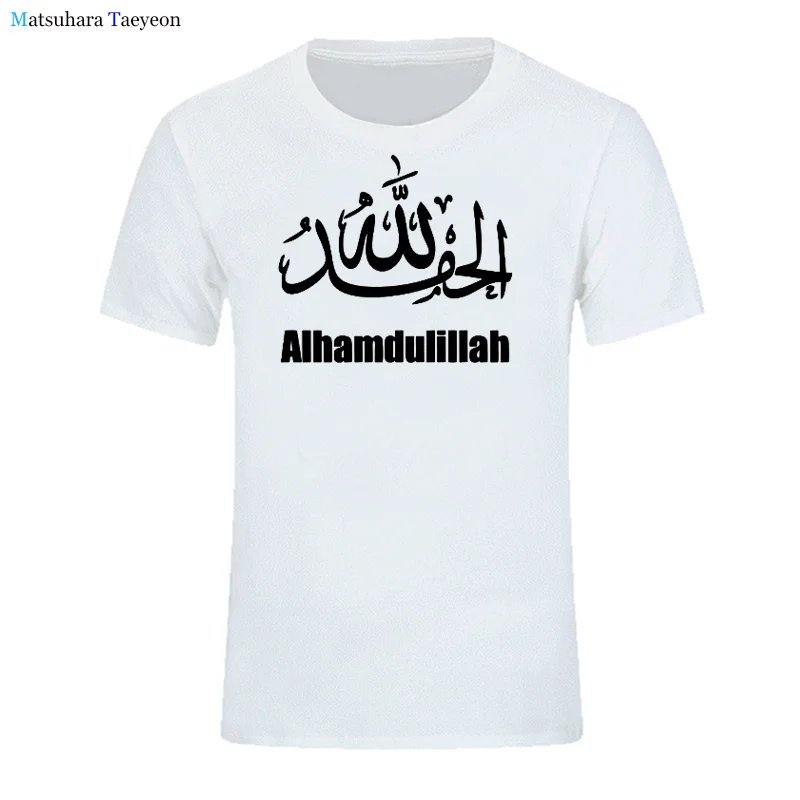 Summer Cotton TShirt Hamdala Allah Muslim Gott Lob Gebuhre Religion Tees Brand Clothing Funny Top Tee Print Tshirts Men T-Shirts