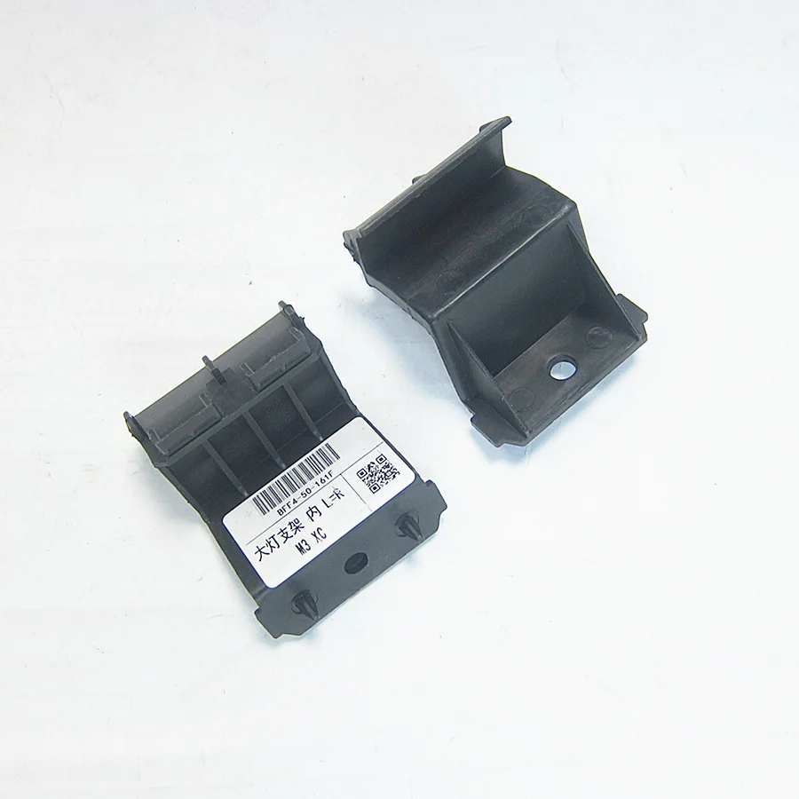 اكسسوارات السيارات 50-150 الجبهة الوفير السفلى قوس 50-150 لمازدا 3 2008-2012 BL BBM4-50-161A #5