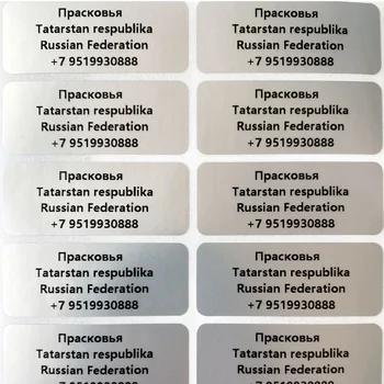 개인화 된 실버 이름 태그 스티커 개인 사무실 학교 문구 라벨 방수 도시락 병 그릇 Sticke 사용자 정의