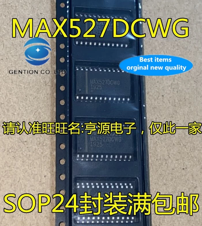 

2PCS MAX527 MAX527DCWG SOP24 integrated circuit IC/analog-to-digital conversion in stock 100% new and original