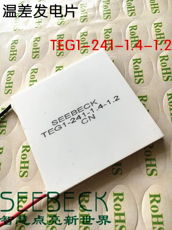 Semiconductor Thermoelectric Generator TEG1-241-1.4-1.2 55*55mm Hot Surface Temperature Resistance 200 Centigrades