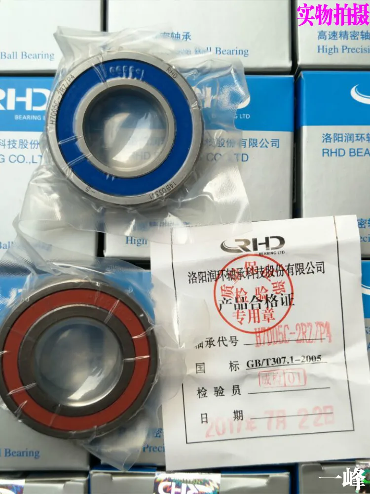 good 7000 7001 7002 7003 7005 bearing H7002C 2RZ P4 DT DB 15X32X9 Sealed Angular Contact Bearings Speed Spindle Bearings CNC