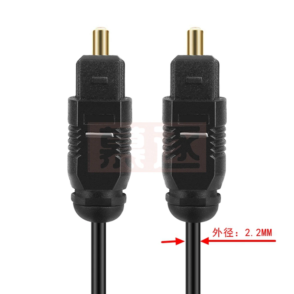Hot od 2.2 vergoldetes digitales Audio-Glasfaserkabel für DVD-Videor-Player HiFi-Speak SPDIF-Kabel PVC
