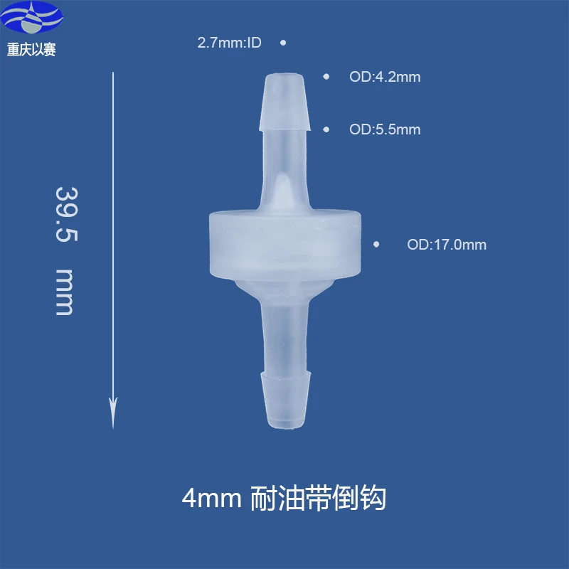 small plastic check valve to prevent water and oil backflow 100 pieces per lot