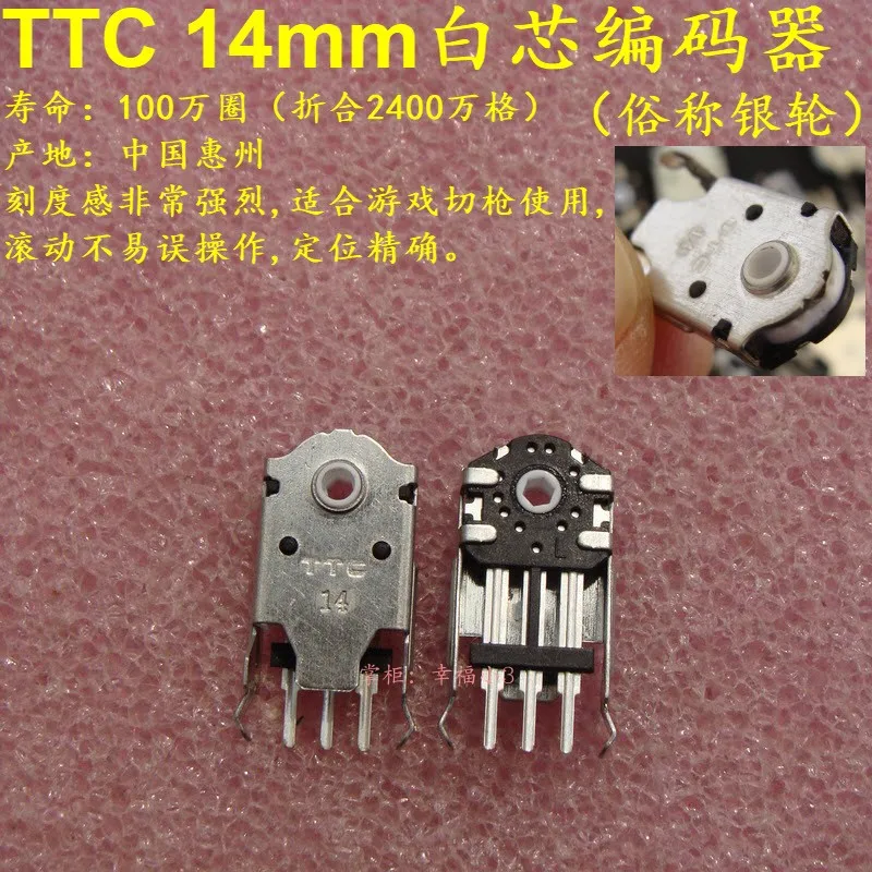 1pc TTC 14mm Silver Gold Wheel Core Mouse Roller Encoder For Deathadder Elite And 2000 Essential Edition Decoder Accessories
