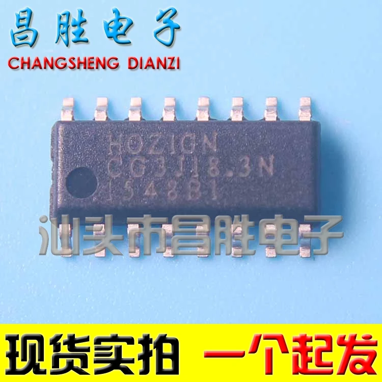 HOZIGN HOZ1GN SOP-16