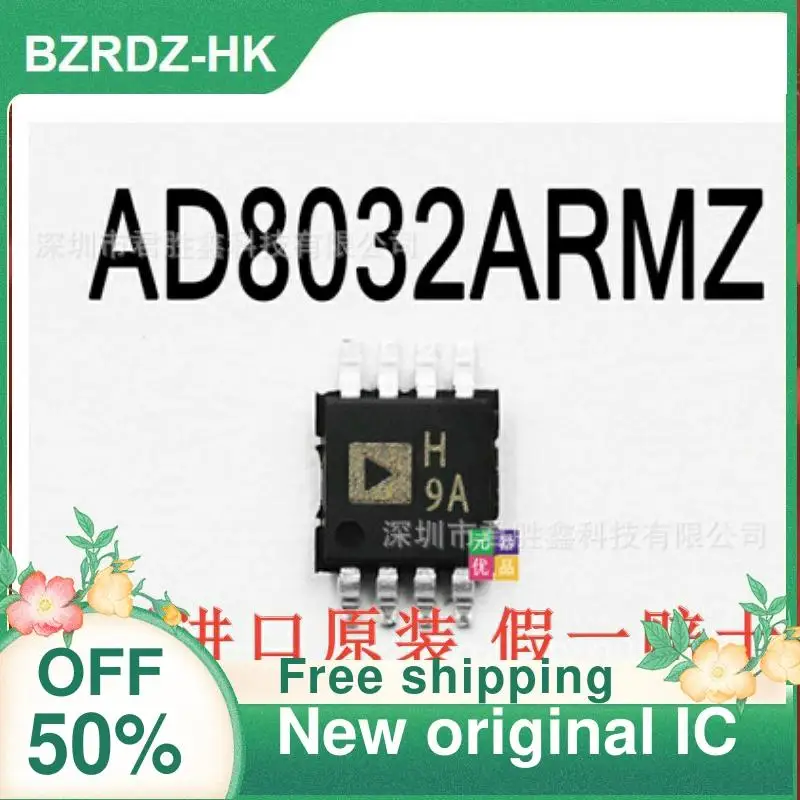 4PCS AD8032ARMZ AD8032ARM AD8032  H9A  MSOP8 New original IC