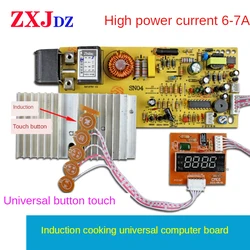 6-7A touch screen induction cooker motherboard universal board universal circuit control modification repair parts