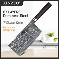 XINZUO 7'' Slicing Knife VG10 Japanese Steel Chef Kitchen Tool Damascus Stainless Steel Cleaver Knives Pakkawood Handle