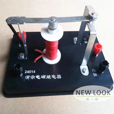 Physics teaching instrument Demonstrate electromagnetic relay electromagnetism experiment equipment