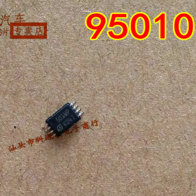 

1Pcs/Lot Original New 95010 501WP TSSOP8 Small 8 Feet Car IC Memory Chip Auto Accessories