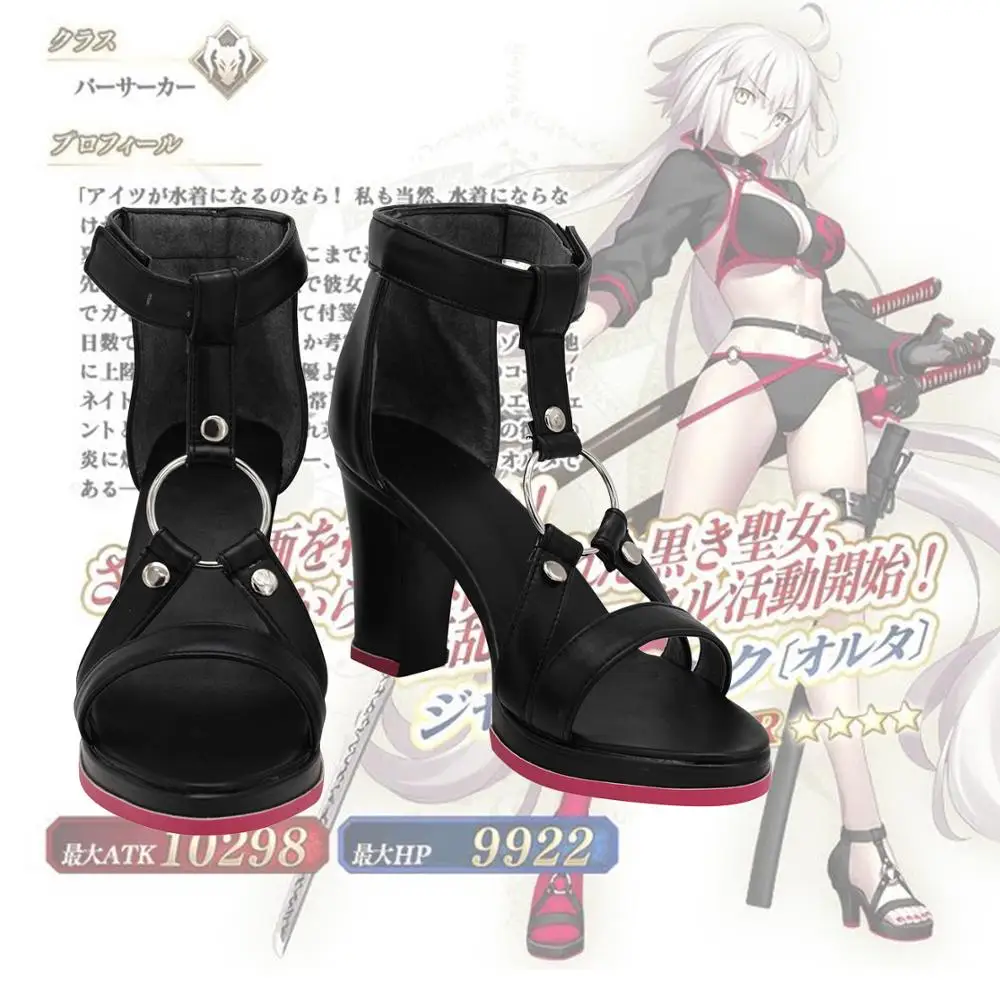 

FGO Jeanne d'Arc Sandals Cosplay Fate Grand Order Jeanne d'Arc Bikini Cosplay Shoes High Heel Sandals