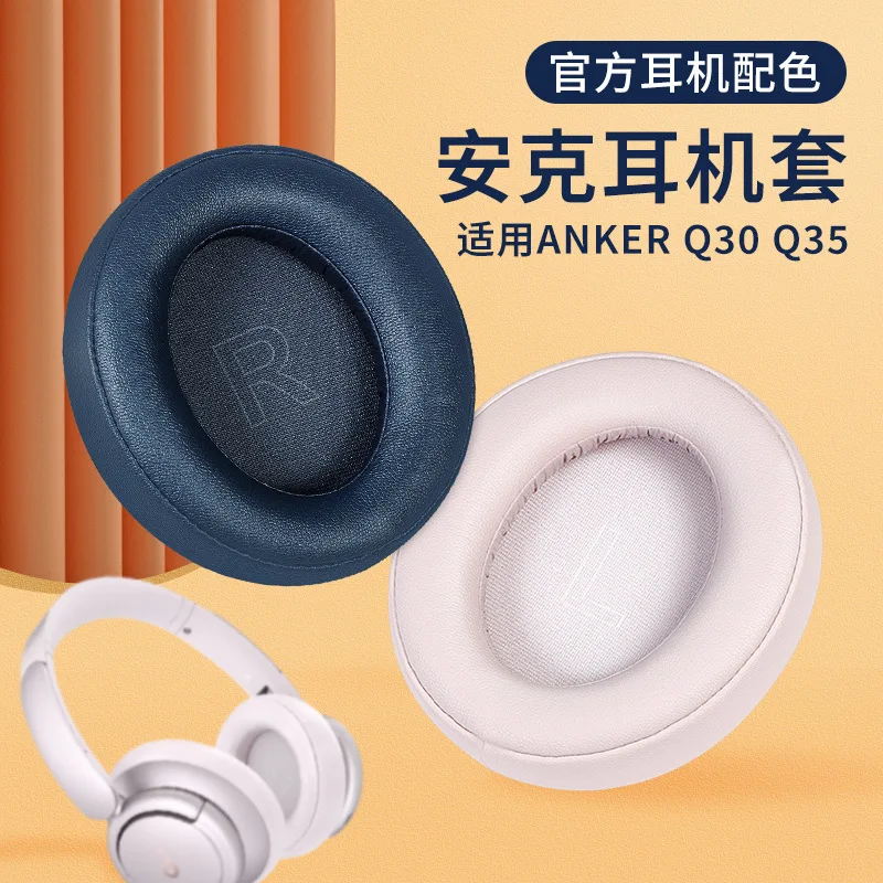 

1 Pair for Anker Soundcore Life Q35 Headphone Cover Anker Q10 Q20 Q30 Earmuffs