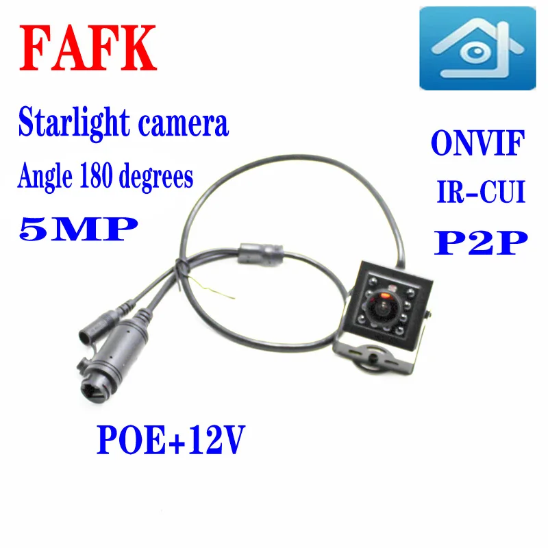 

POE mini wide-angle fisheye infrared smoke camera H.265 ONVIF starlight low IP camera bird watching car monitoring