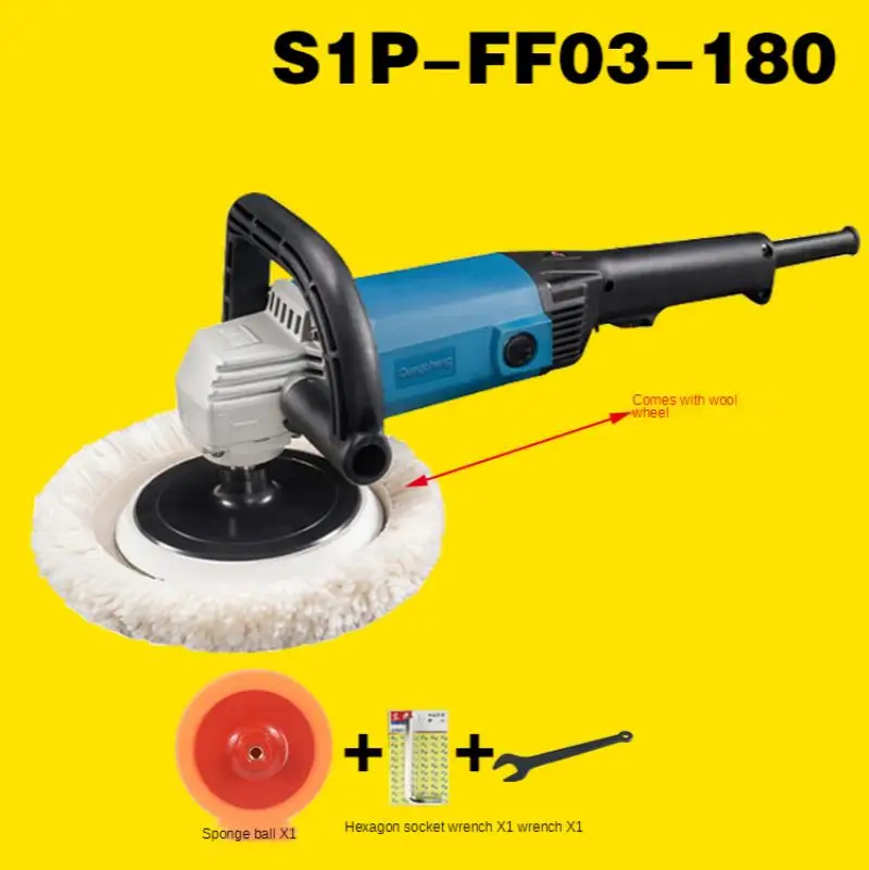 S1P-FF04-180 研磨機、車釉薬シール機、家庭用美容研磨機、専門ツール